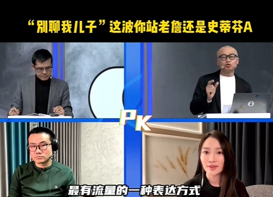 杨毅谈美国杨毅牵扯布朗尼:他越界了 不应该指责詹姆斯教育